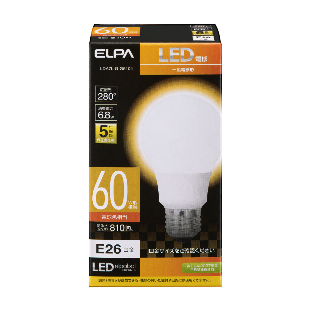 朝日電器(ELPA) LED電球 – 丸信電業株式会社